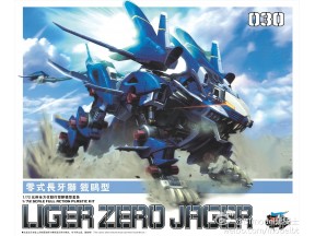 BT ZOIDS HMM 1/72 LIGER ZERO JAGER MODEL KIT GBT030